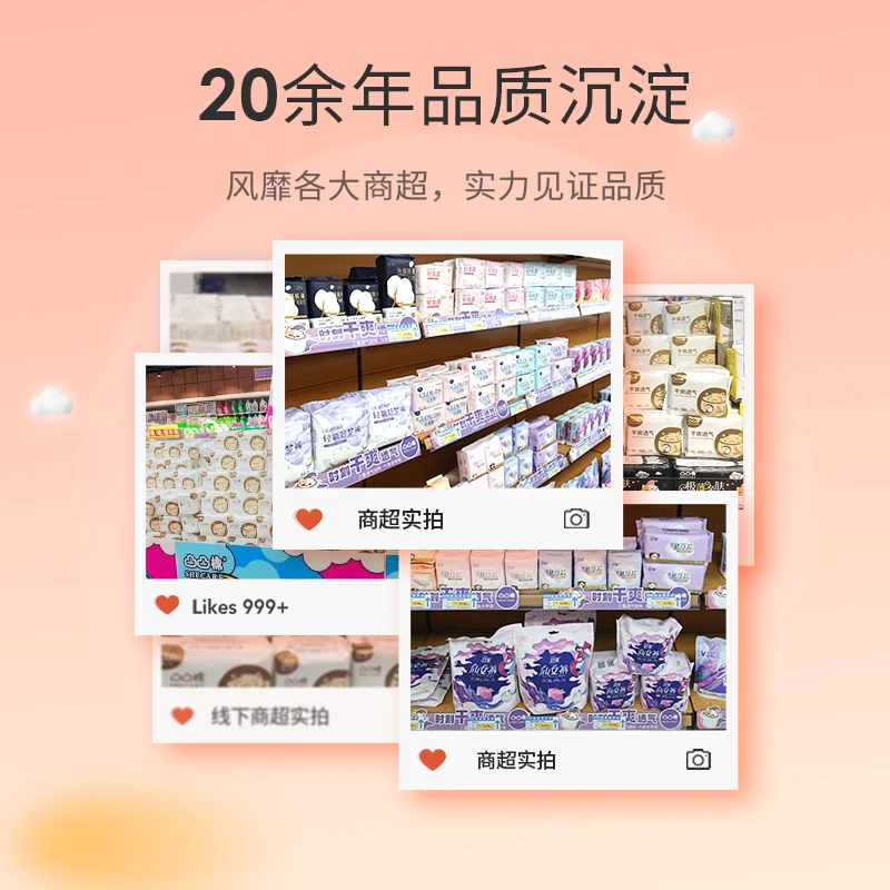 【舒莱赠品专用链接，勿拍】柔软亲肤不含卫生巾