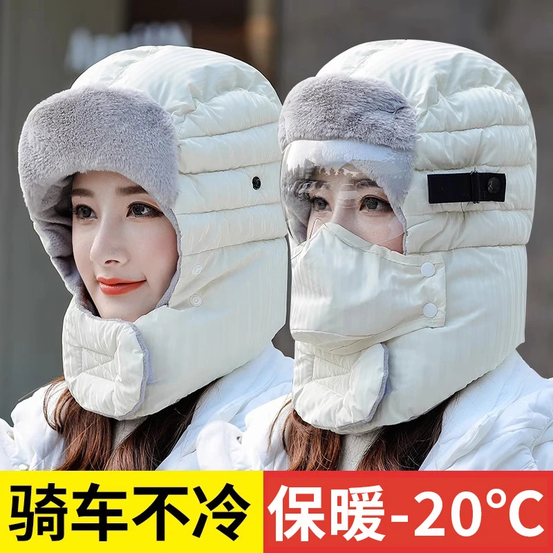 HAWEIWIND冬季保暖头套女骑行电动车防风面罩冬天护耳防寒雷锋帽