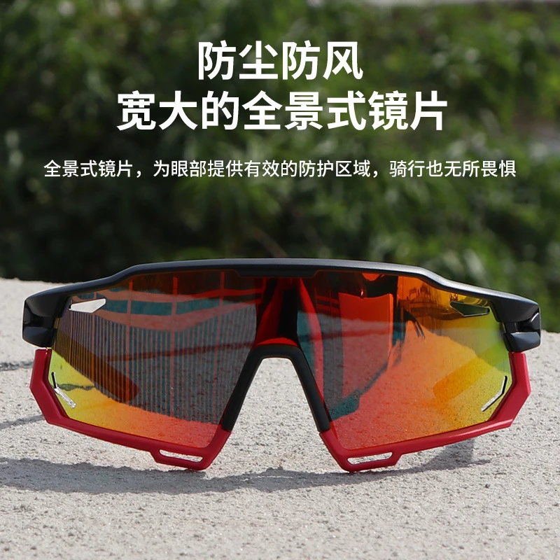 HAWEIWIND山地车骑行眼镜运动风镜可换片公路自行车专业护目风镜