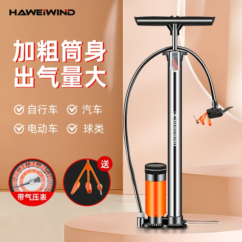 自行车快速单车充气筒省力电瓶车摩托车通用便携高压快速配件