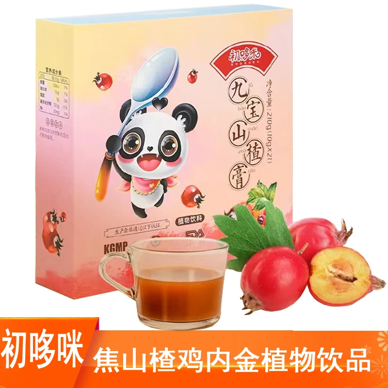 官方正品爱优喂初哆咪九宝山楂膏一盒21袋儿童冲泡微商同款秋梨膏