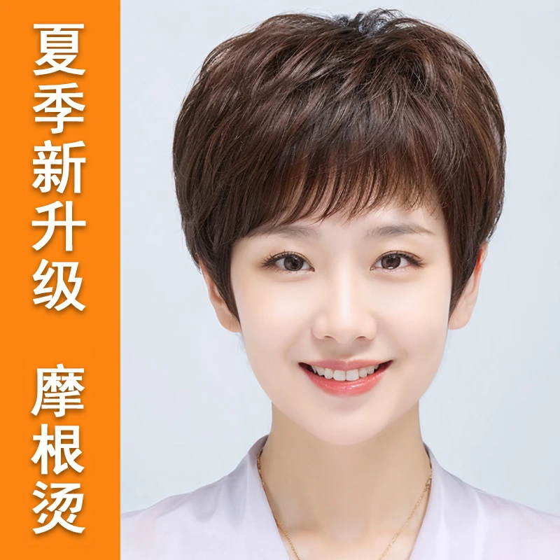 夏季新款摩根纹理烫-全真发假发女短发气质清爽免打理自然舒适