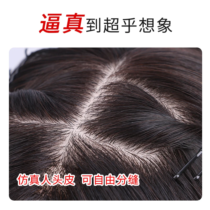 【新升级款递针波波头】逼真自然轻薄透气修颜减龄全真人发丝头套
