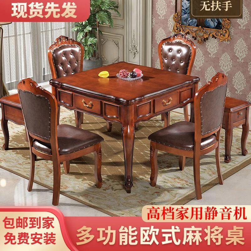 欧式实木麻将机全自动餐桌两用新款智能电动麻将桌家用一体机麻