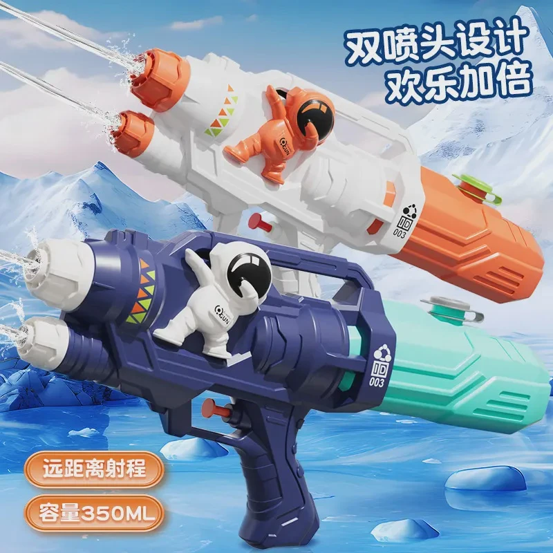 夏季35cm太空人水枪玩具大号容量鳄鱼青蛙喷呲滋水枪儿童沙滩玩水
