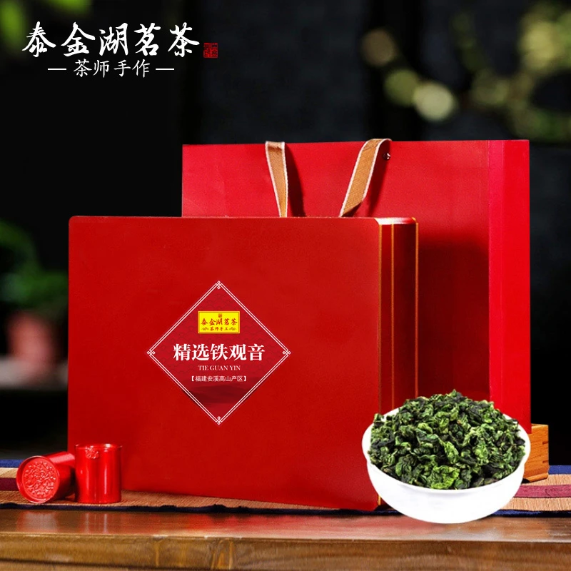 泰金湖大师手作安溪特级铁观音茶叶清香型正味兰花香乌龙茶礼盒装