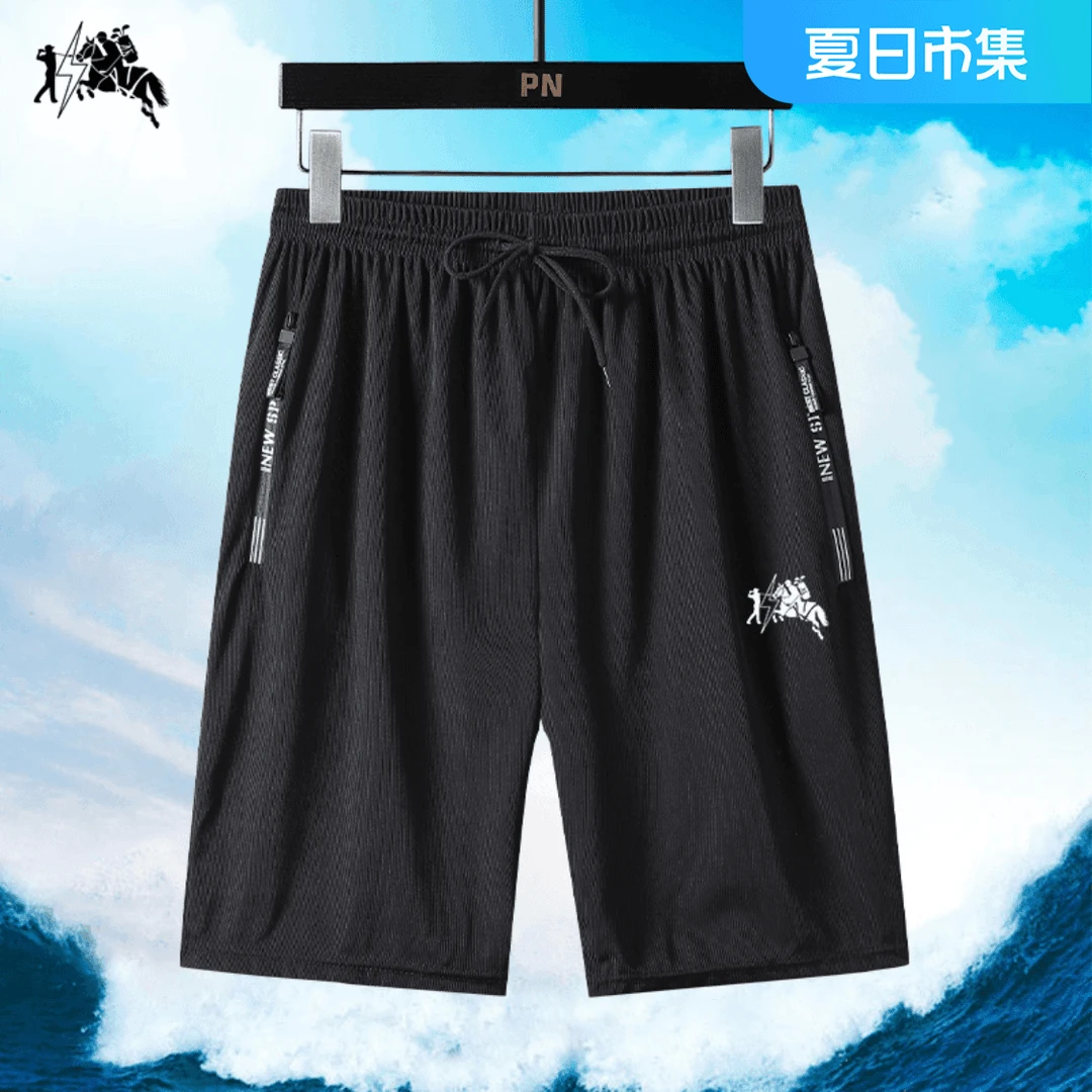 【速干 透气】保罗男女夏季冰丝速干透气休闲运动裤6632五分裤跑步