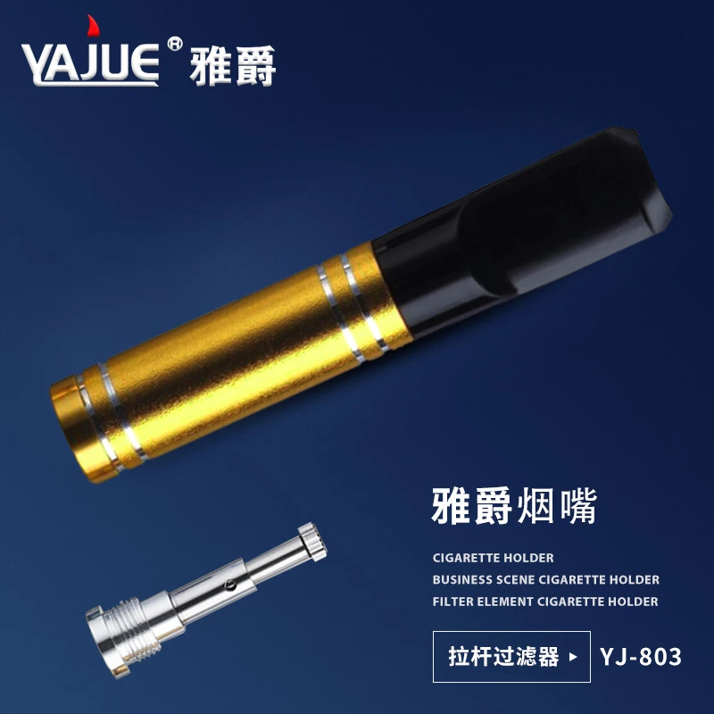 粗中细四用滤嘴男士烟嘴可循环式烟嘴过滤焦油烟嘴过滤烟具男女士