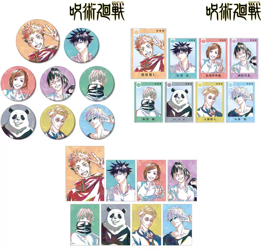 【日谷国现】 咒术回战AniArt 比耶水彩 亚克力 盲盒（代拆）