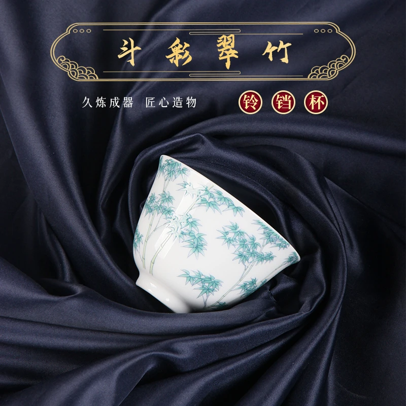 【琴岚严选】粉彩翠竹纹铃铛杯 主人杯 品茗杯 客杯 茶杯功夫茶具