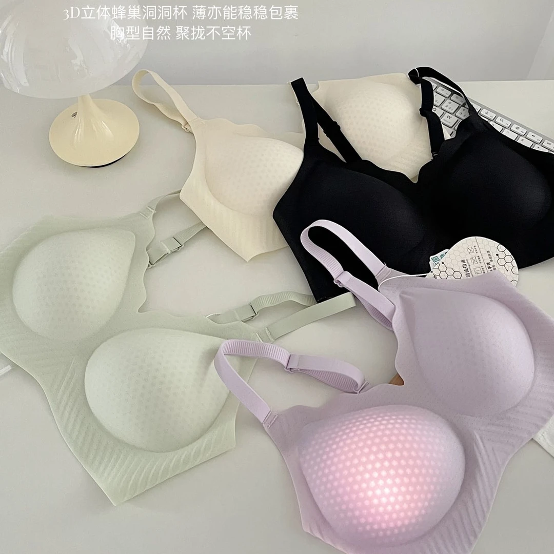 蔓伊梦【2410】果冻软支撑冰感吊带bra.蜂窝杯舒适无痕裸感洞洞杯