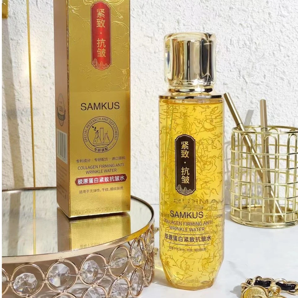 SAMKUS/上官氏胶原蛋白紧致抗皱水 2瓶