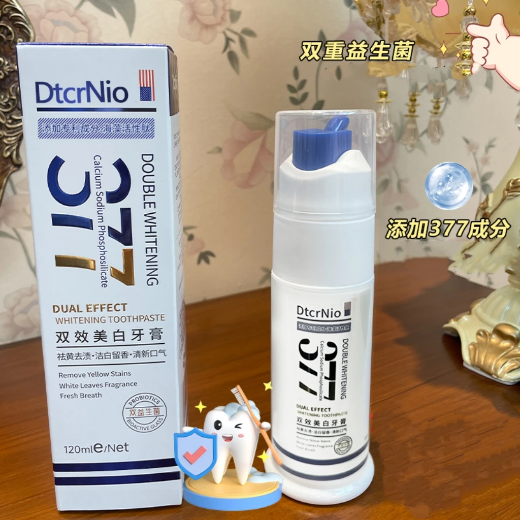 377牙膏亮白去渍益生菌美白牙膏【到手3瓶】