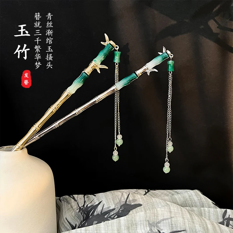 合金发饰 古风金属竹节流苏发簪丸子头盘发发钗子新中式简约簪子