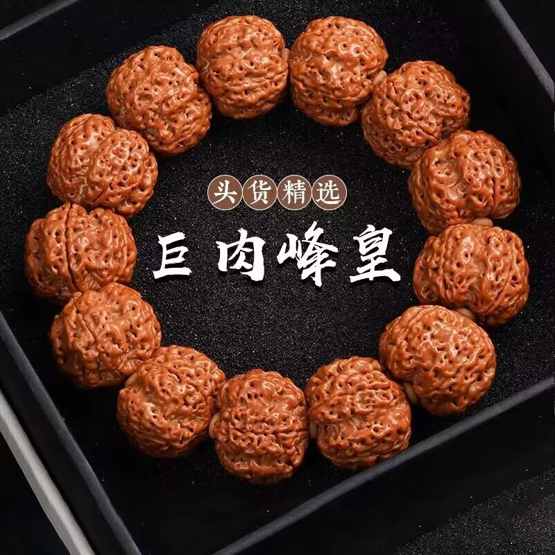五星蜂王手串文玩串珠盘玩佛珠单圈菩提子小核桃盘玩佛珠手链手串