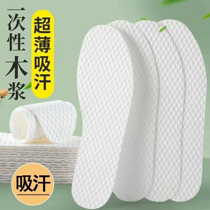 贯步一次性鞋垫吸汗免洗薄透气光脚鞋垫夏季鞋垫子轻薄木浆鞋垫