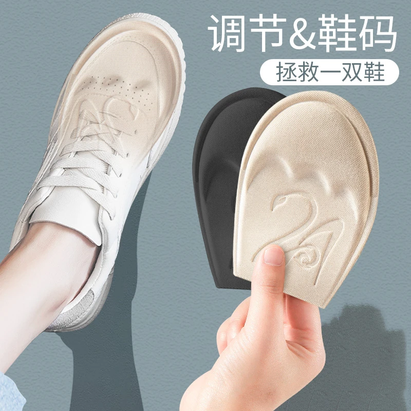 前脚掌垫鞋大改小女鞋款式男鞋加厚防滑神器吸汗尖头舒缓前掌减压