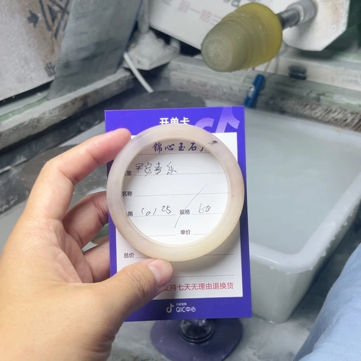 石英质玉手镯未镶嵌一**过