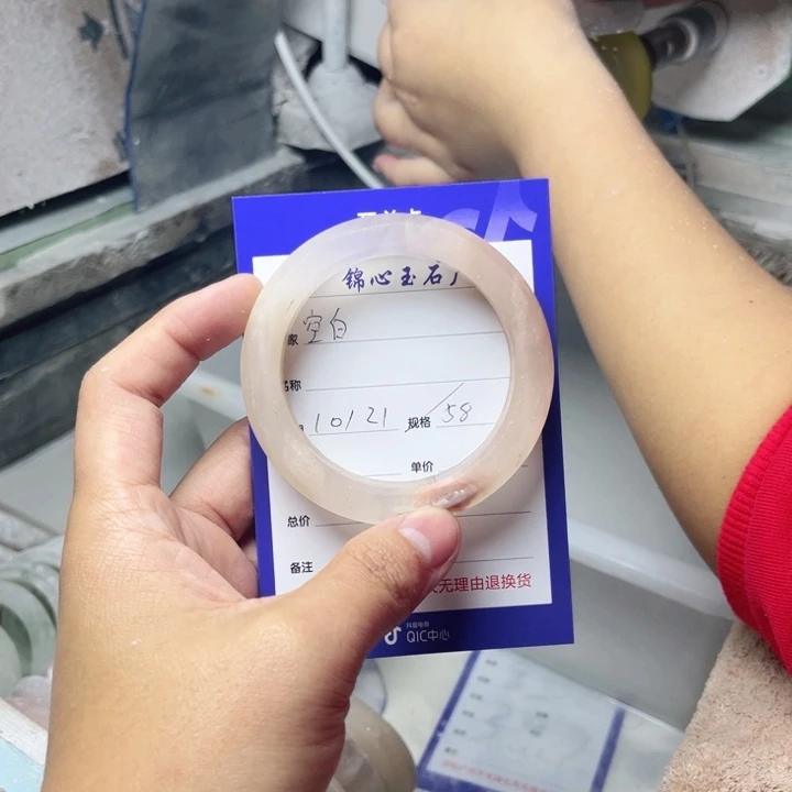 石英质玉手镯未镶嵌空*?