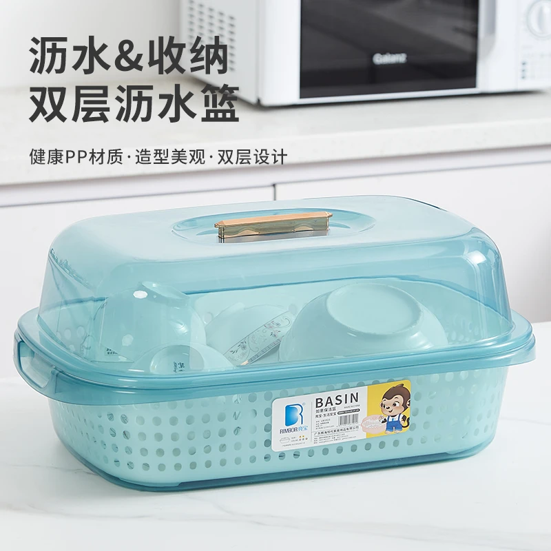 厨房碗筷收纳盒塑料沥水篮家用带盖碗柜防虫防尘碗碟置物架放碗箱