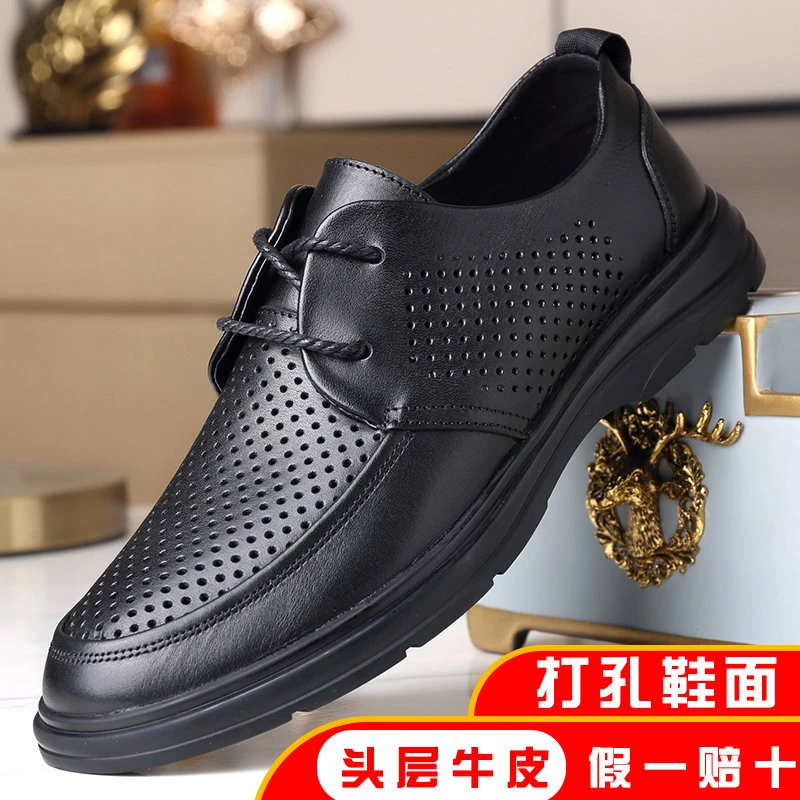 6136渡诺班尼休闲皮鞋男夏季新款镂空商务鞋打孔透气软底耐磨防滑
