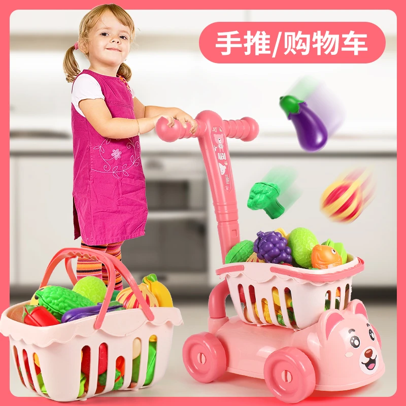 儿童购物车仿真超市小推车过家家玩具厨房切切乐水果蔬菜女孩宝宝