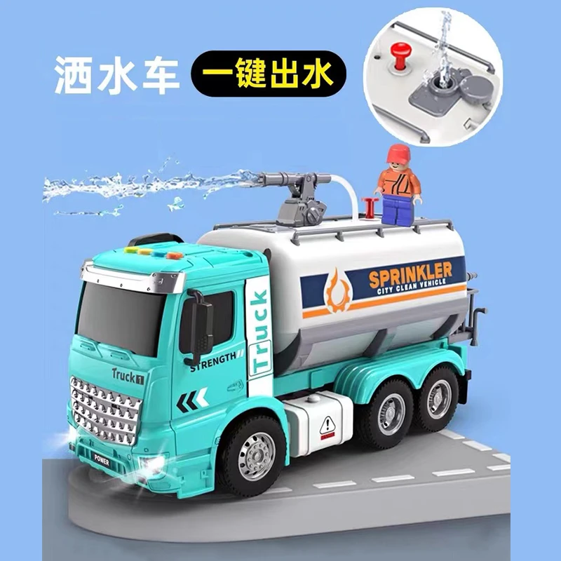 可按压喷水的洒水车惯性工程车玩具汽车模型儿童男孩早教益智3岁6