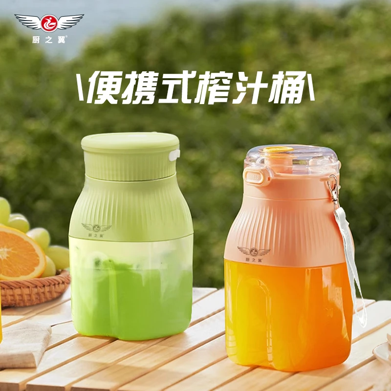 chuzhiyi/厨之翼家用宿舍用户外智能便携榨汁机榨水果汁机多功能