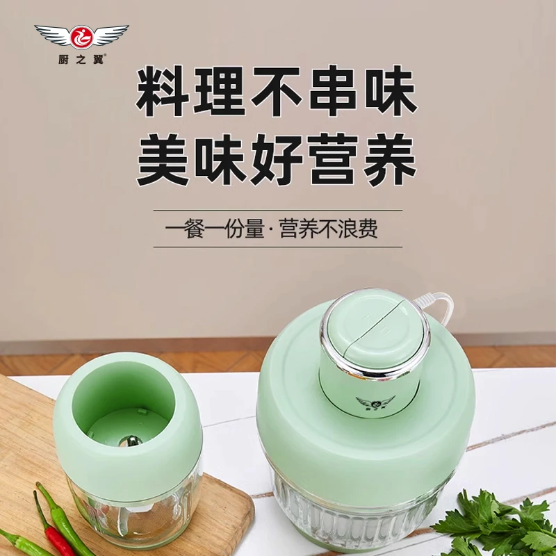 chuzhiyi/厨之翼双杯绞肉机蒜泥搅碎机多功能家用大容量料理机