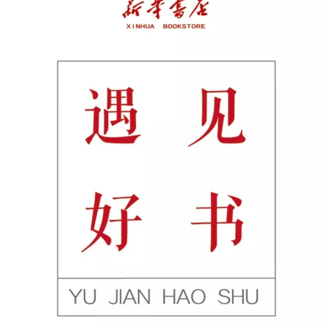 小学科学课本 青岛部编版义务教育教科书