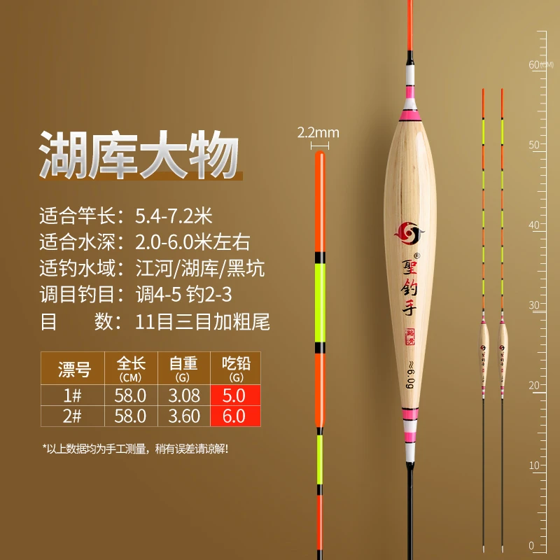 醒目新货路滑58cm长行程大物路滑野钓带壳芦苇浮漂黑坑鲤鱼漂清仓