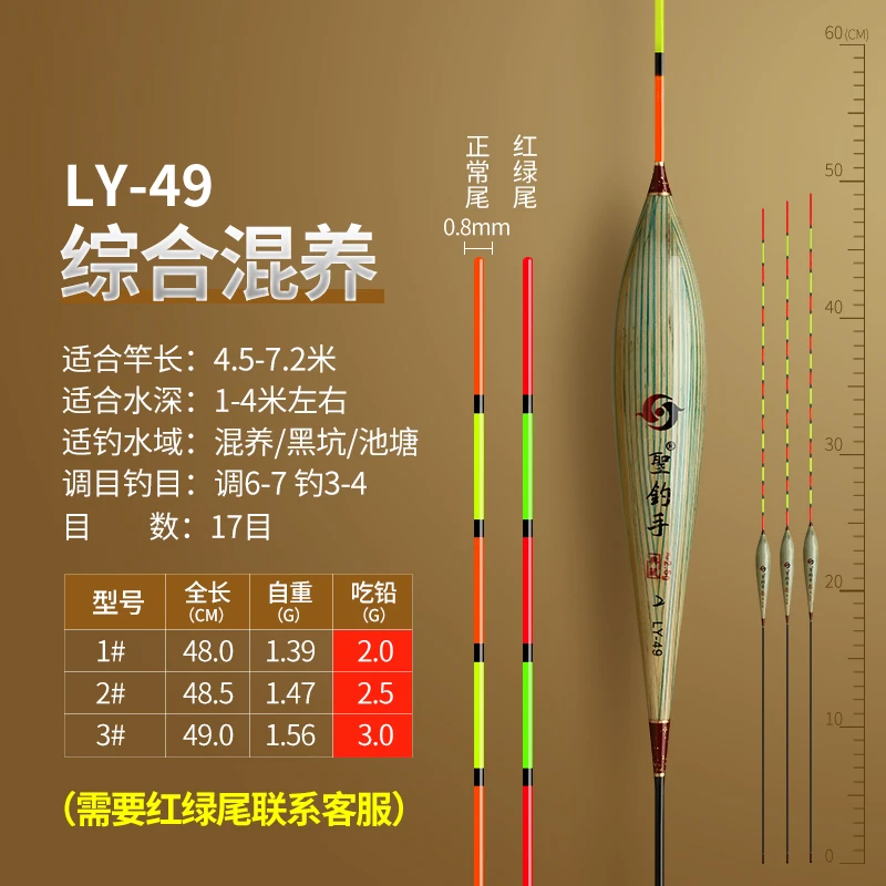 聖钓手陈年带壳芦苇浮漂加粗高灵敏鱼漂鲫鲤鱼漂休闲鱼漂大全渔具