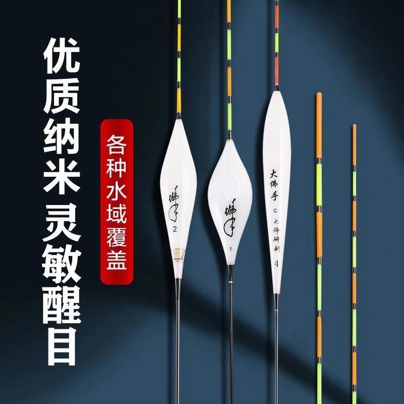 纳米漂一支随机发