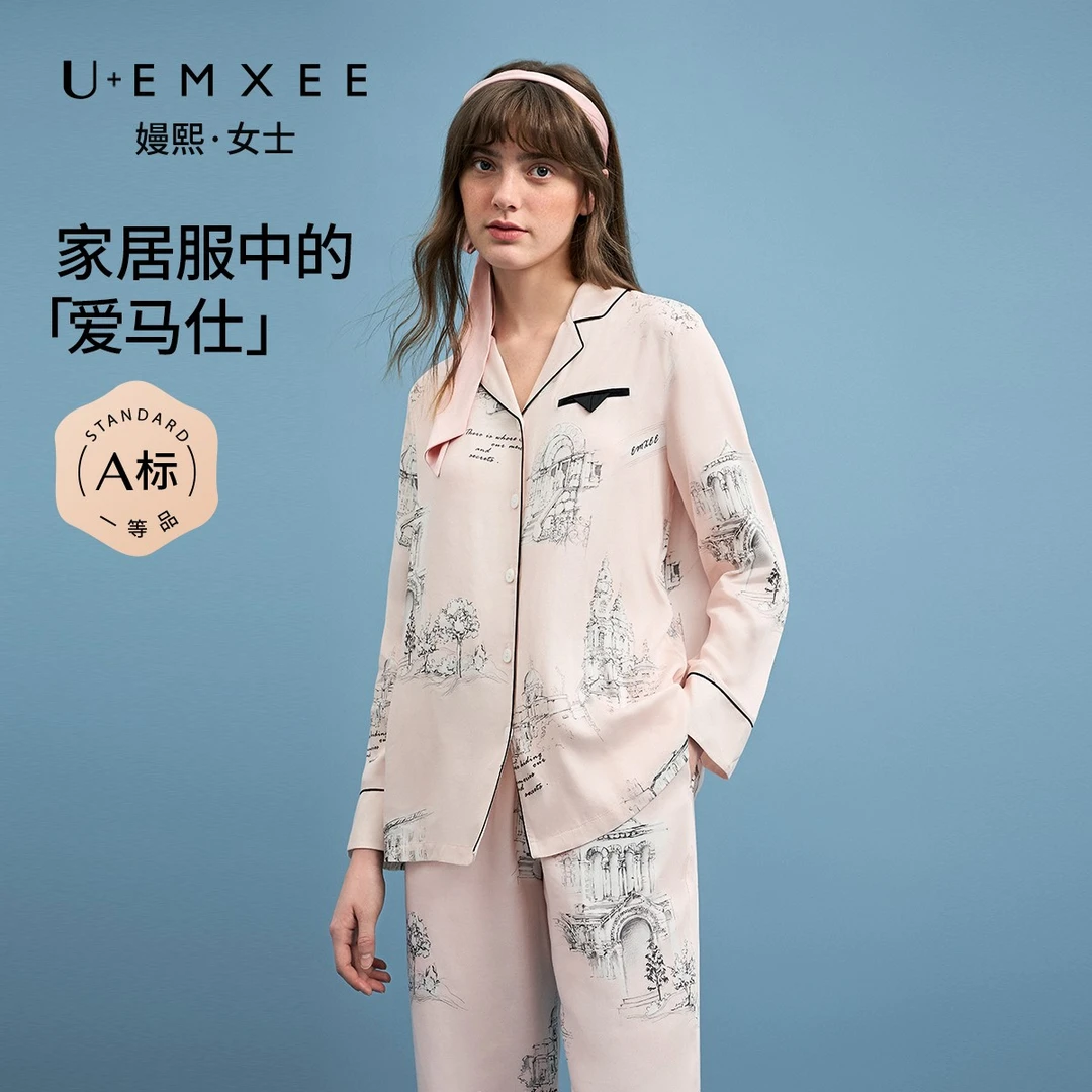 【新品】嫚熙女士春秋贡缎仿居家服长袖四季薄款家居服套装女睡衣服