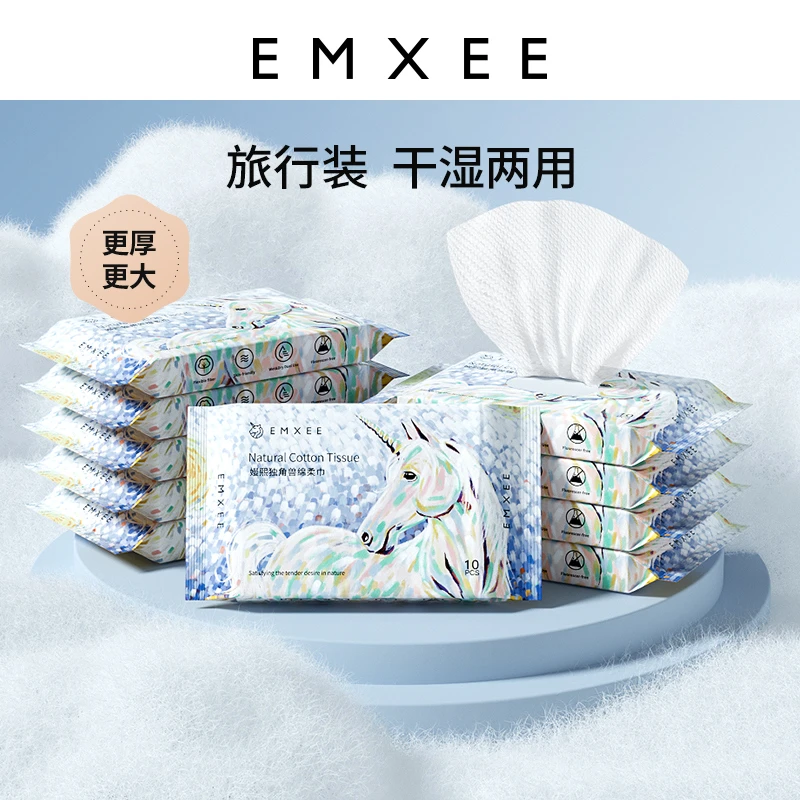 【达人赠品】嫚熙独角兽绵柔巾婴儿洗脸巾干湿两用非湿巾10抽*10包