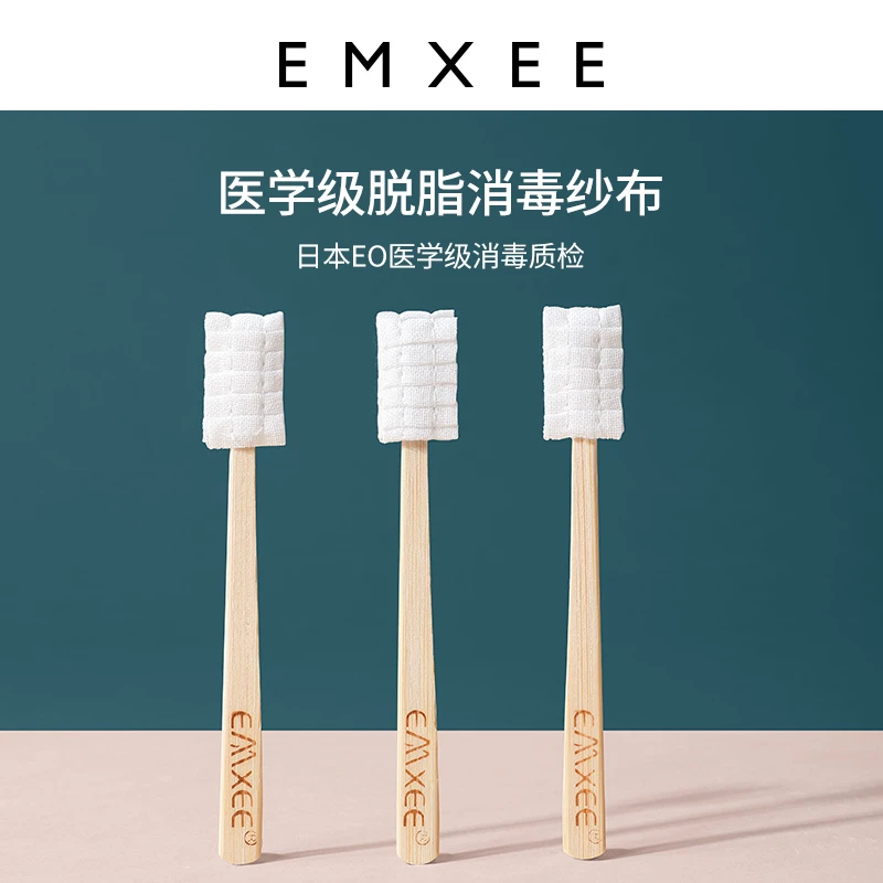 【一次性月子牙刷】嫚熙一次性牙刷孕妇产妇产后软毛纱布刷头30支装