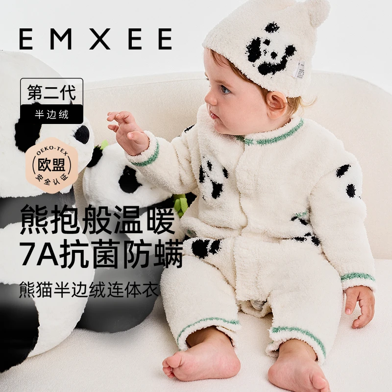 【达人福利】嫚熙熊猫款婴儿半边绒连体衣亲子装加绒保暖连体衣家居