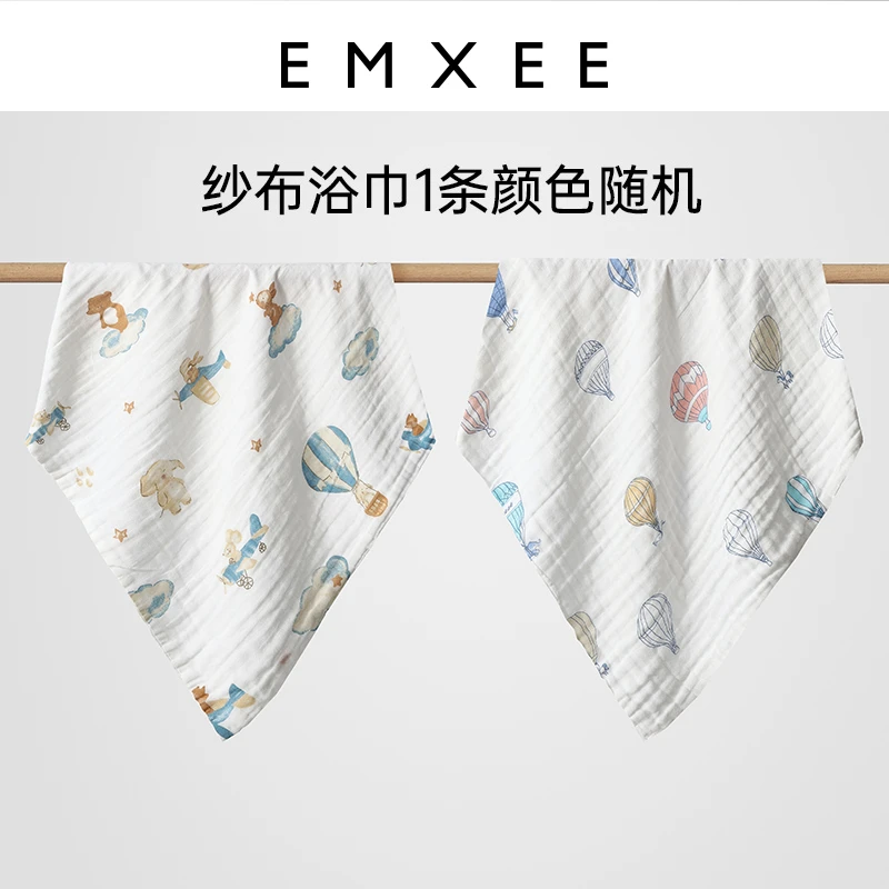 【赠品】嫚熙纱罗浴巾70*70cm（颜色随机）