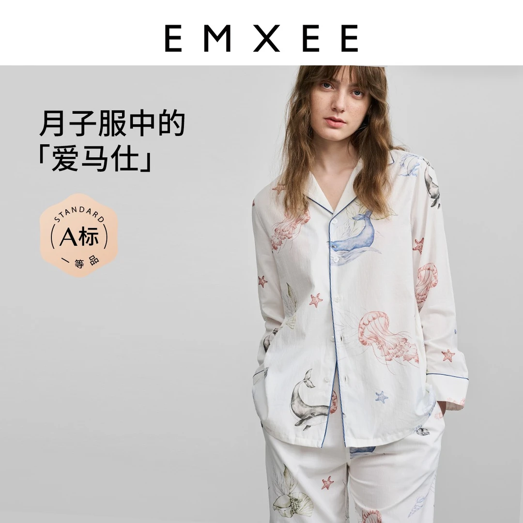 【暖冬新品】嫚熙孕妇月子服海底漫游产前后孕妇睡衣哺乳衣家居服女