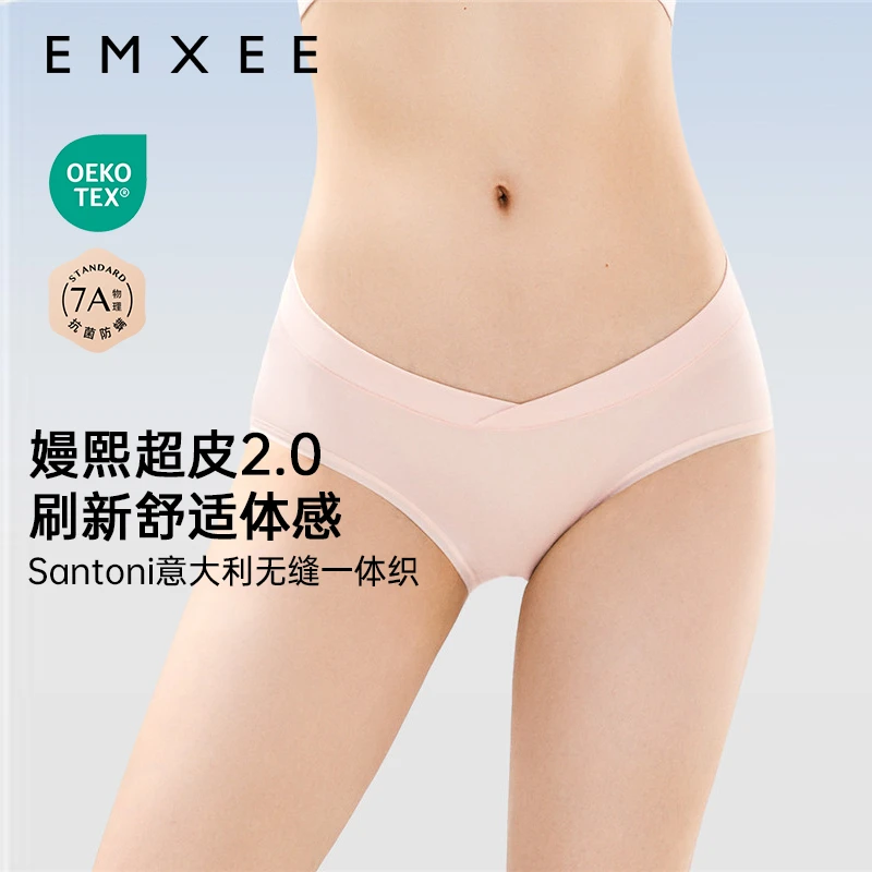 嫚熙超皮2.0孕妇内裤 7A级抗菌低腰早中晚期无缝大码产后透气内裤