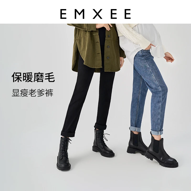 嫚熙孕妇牛仔裤春四季外穿九分直筒怀孕期老爹萝卜裤子春夏孕妇裤