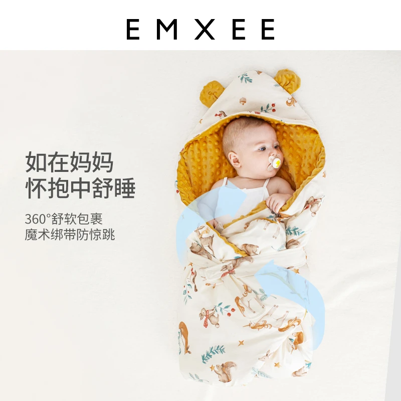 【暖冬上新】嫚熙E5小城堡婴儿恒温抱被新生儿童产房包单秋冬包被厚
