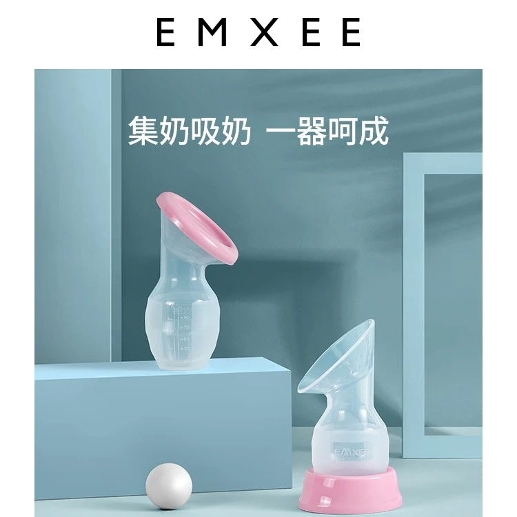 【接奶神器手动式集奶器】嫚熙E5集奶器手动式母乳收集硅胶大吸力