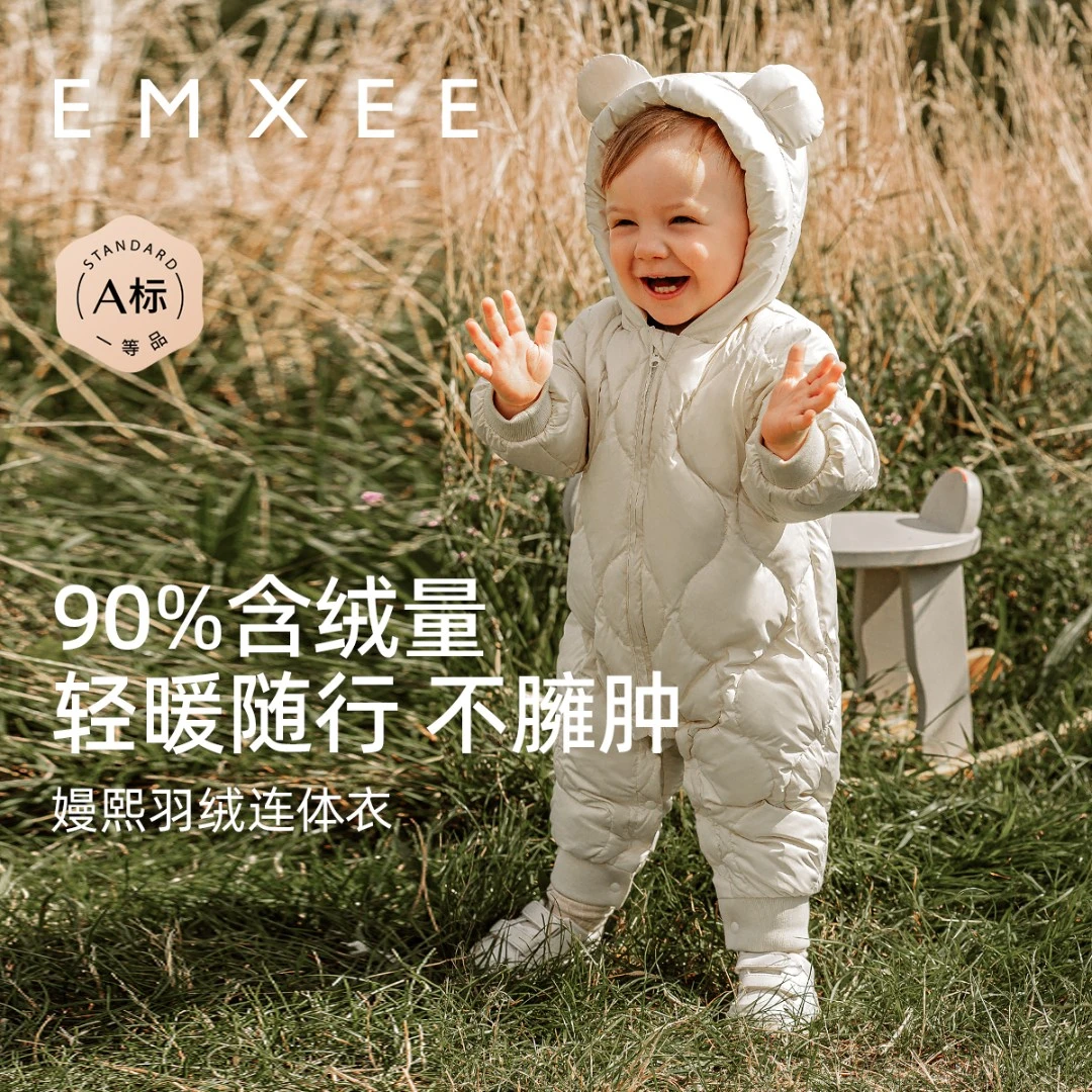 【暖冬上新】嫚熙婴儿连体羽绒服秋冬加厚保暖白鸭绒衣服宝宝外出服