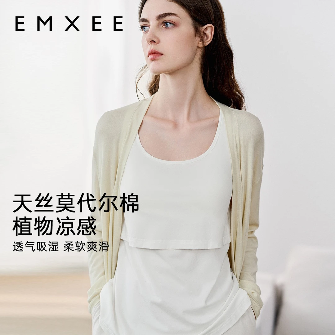 【官方正品】嫚熙孕妇哺乳背心外出哺乳遮挡衣防走光吊带衣免穿内