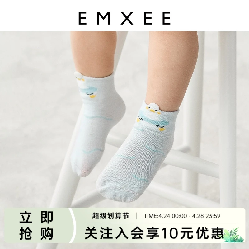 【新品】嫚熙婴儿宝宝袜子春夏男女童卡通袜儿童中筒棉袜透气松口