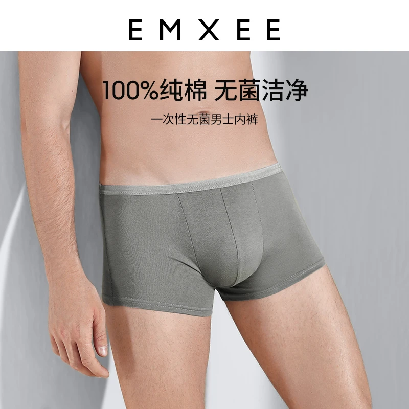 【达人福利】嫚熙日抛内裤男士纯棉平角短裤无菌免洗出差旅行便携装