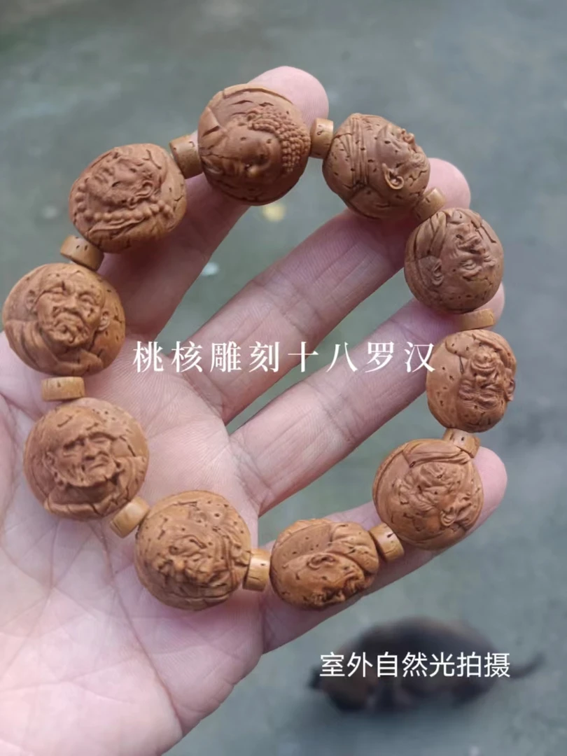 桃核双面雕刻写实派十八罗汉带隔片佛珠手串手链