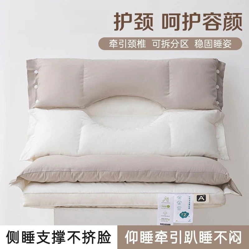 【年终大促】护助颈椎专用侧睡枕头引不压脸不压耳枕芯XBH