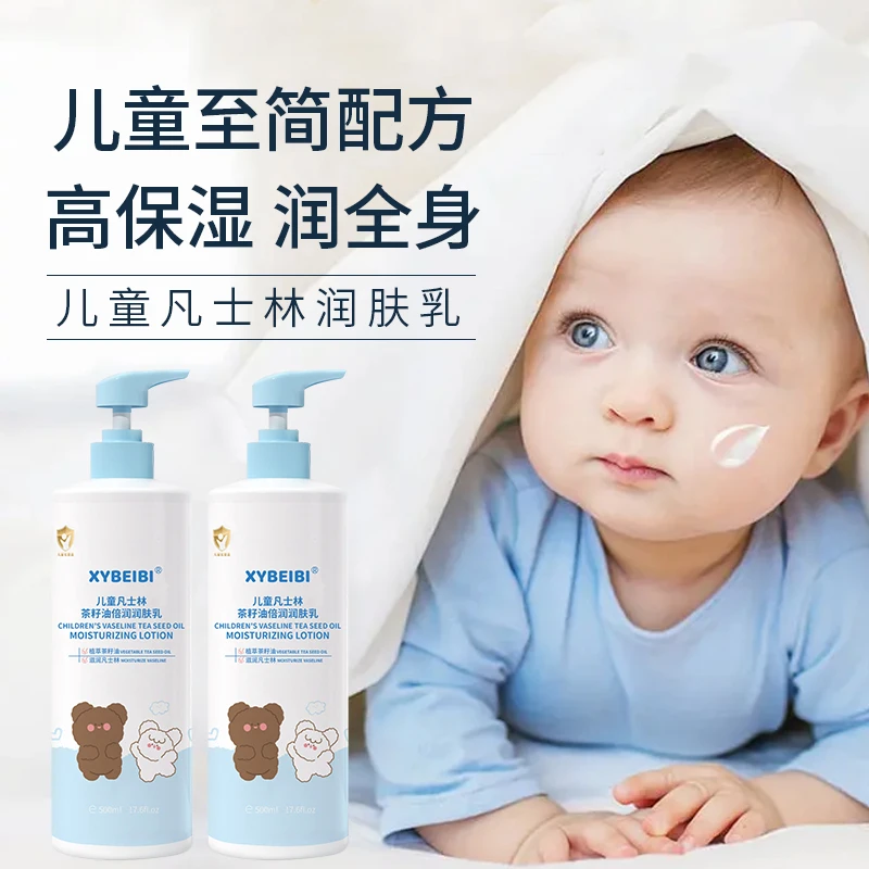 凡士林宝宝霜秋冬季儿童润肤面霜身体乳止痒干燥保湿霜婴幼儿专用
